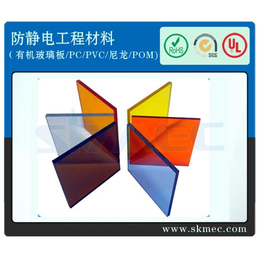 韩国MEC 防静电有机玻璃板PMMA亚克力板颜色及透明任选