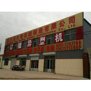 沧州忠铁机械设备制造有限公司