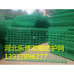 郑州双圈护栏网河南绿化隔离栅商丘铁丝防护网