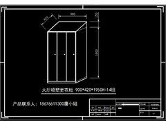 3门不锈钢衣柜设计图.png