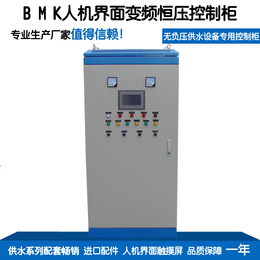 变频控制柜  PLC 控制系统  水处理控制柜 环保工程配套