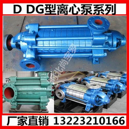 尚宝罗水泵(图)_D型多级泵厂家_D型多级泵