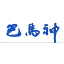 巴马神酒价钱、桂林市巴马神酒、巴马神