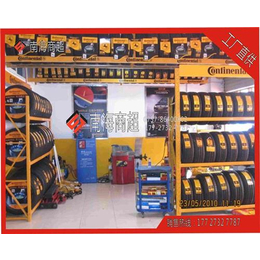 西藏轮胎货架|南海商超厂家*(在线咨询)|轮胎货架尺寸