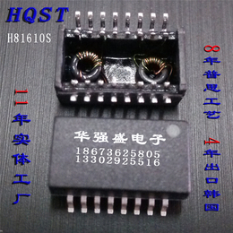 SOP16贴片T1E1网络变压器ISDN路由变压器