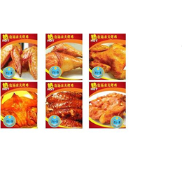 洛阳农夫烤鸡、星星点灯创业咨询公司、农夫烤鸡代理商