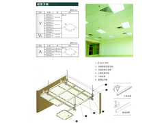 铝扣板安装
