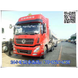 东风国五40吨运油车铝合金材质17786266859