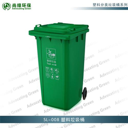批发塑料垃圾桶,脚踏式塑料垃圾桶,长沙尚绿环保