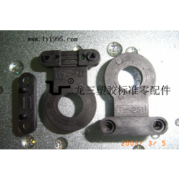 龍三塑胶标准零配件制造厂*251欧规压线线夹