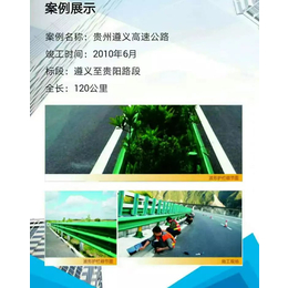 湖南华长源交通设施工程有公司限缩略图