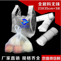 全源塑业定制生产塑料袋医院CT袋垃圾袋