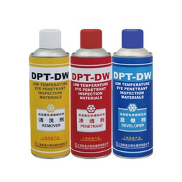 DPT-DW低温着色剂