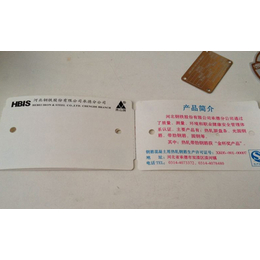 供应上海平湖耐高温纸标牌 武汉耐高温纸标牌 纸标签
