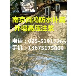 南京专修房屋漏水裂缝高压注浆玻璃天窗楼顶防水补漏