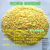 黑龙江玉米糠 玉米麸皮缩略图1