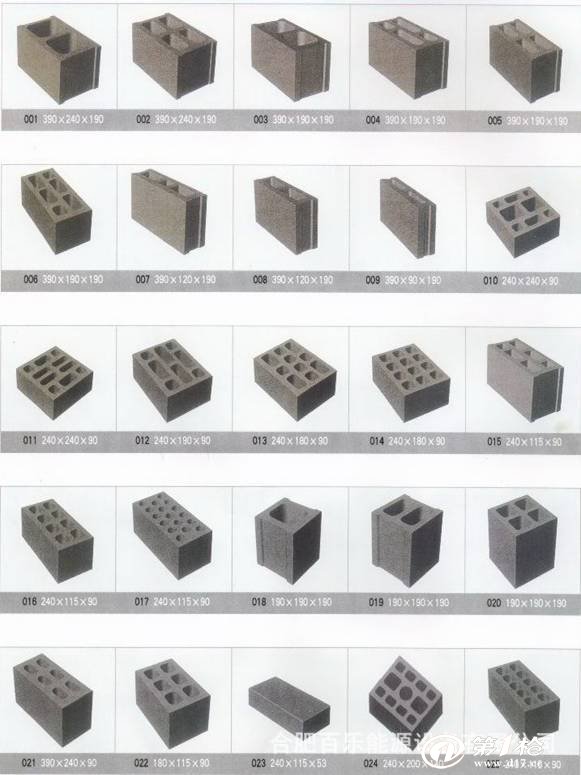 24多孔砖规格图片