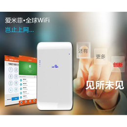 随身wifi、随身wifi怎么用、爱米菲