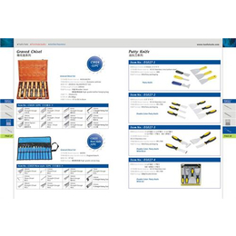 雕刻工具刀、雕刻工具、永康托福工具*
