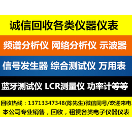 回收RTO1012收购罗德与施瓦茨RTO1012数字示波器