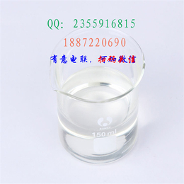 己醛丙二醇缩醛  1599-49-1 *优惠