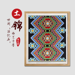 家具礼品 乖幺妹土家织锦壁挂 土家菜馆 室内画 西兰卡普缩略图