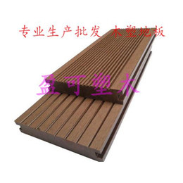 ****防腐木塑地板|盈德利装饰材料|防腐木塑地板价格