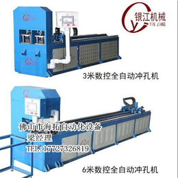 河北数控冲孔机、海拓设备(****商家)、数控冲孔机视频
