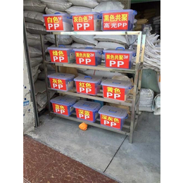 加纤PP再生料,PP再生料,椅子扶手塑胶颗粒PP(查看)