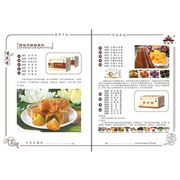 黑龙江月饼馅料,济莲香食品(在线咨询),月饼馅料厂
