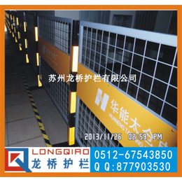 天津电厂隔离网 带专属LOGO板可移动围栏