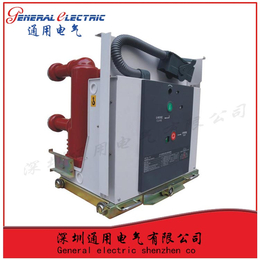 通用电气VS1-12 1250-25低价销售高压断路器固定式