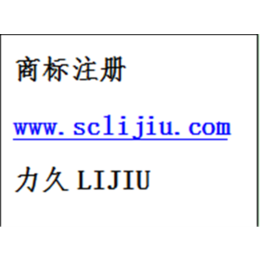 什邡软件著作权登记_成都著作权登记代理_软件著作权登记资助