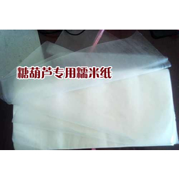 糯米纸_鑫贝食品(在线咨询)_潍坊糯米纸加工商