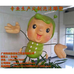 泡沫雕塑|广州旭凯装饰工艺品|立体广告泡沫雕塑定制