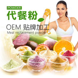 果蔬酵素<em>粉</em>oem贴牌  综合酵素<em>粉</em>代加工 酵素<em>粉</em>贴牌