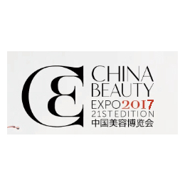 2017第22届上海美容博览会