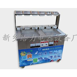 供应郑州炒酸奶机CSNJ-40价格