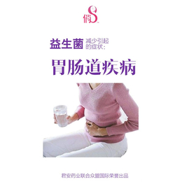 益生菌|益生菌哪个牌子好|苏州君安(多图)