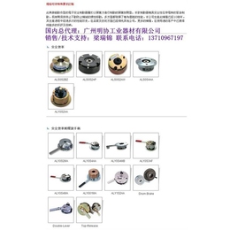 电磁离合器刹车器、广州明协、台湾生产电磁离合器刹车器