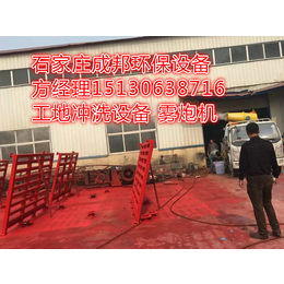邯郸工地车辆冲洗设备洗车机平台