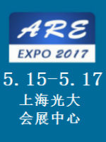 2017上海国际齿轮传动及装备展览会