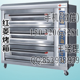 红菱新型电热管烤炉 XC-39DHP-N烤箱缩略图