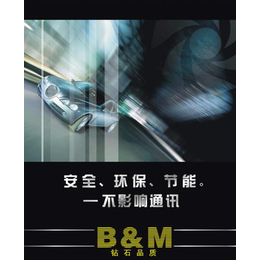 BM太阳膜、BM太阳膜价格、光辉膜业(多图)