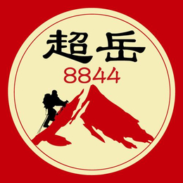 超岳培训,清远超岳,超岳国际学校(查看)