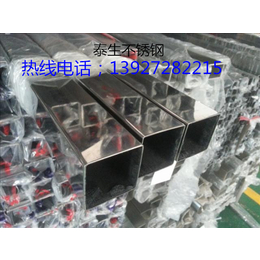 泰生生产304不锈钢方形32X32X1.7可定做加工异型管