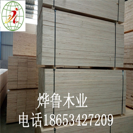 供应出口包装木箱*LVL木方 胶合木方 集成材木方