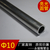 小口径不锈钢管 304圆管不锈钢10x1.0mm 焊管规格表缩略图1