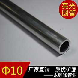 小口径不锈钢管 304圆管不锈钢10x1.0mm 焊管规格表