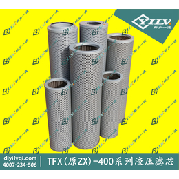TFX-400系列滤芯